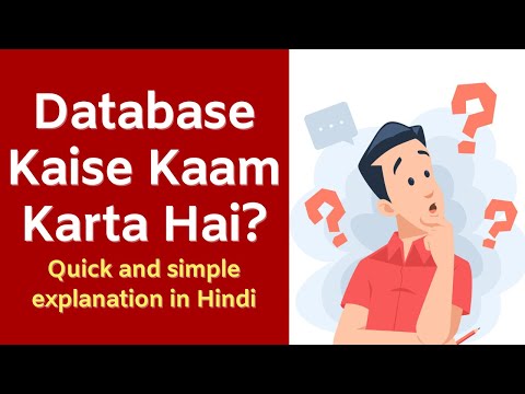 Database Kaise Kaam Karta Hai? | Easy Explanation in Hindi | Code Hindi