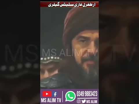 Ertugrul ghazi beautiful scene #ertugrulgazi #enginaltandzytn #dirilişertuğrul #kurulus #Shorts