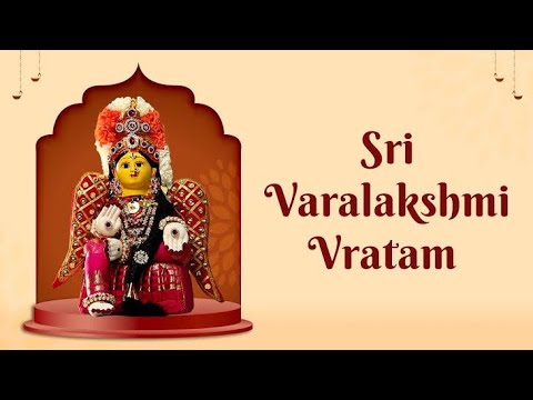 4వ వరలక్ష్మీ వ్రతం శుభాకాంక్షలు #varalakshmivratam