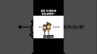 밸런스게임 공감 113탄