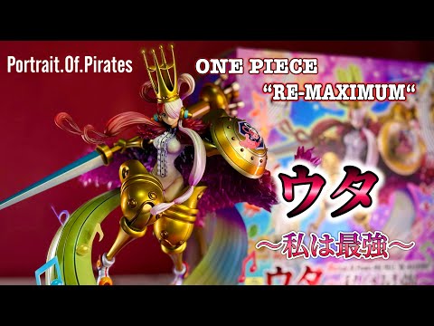 レベチな造形彩色！！フィギュアも最強！！【Portrait.Of.Pirates ワンピース “RE-MAXIMUM” ウタ ～私は最強～】（ONE PIECE UTA）review