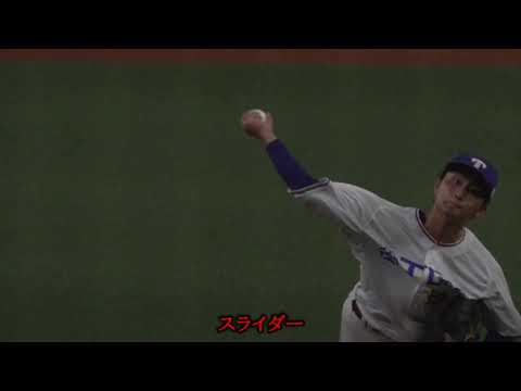 権田琉成のスロー映像【2023オリックス7位指名】撮影：2022年10月