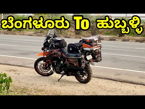 Bengaluru To Hubballi Bike Ride🔥Fastest Ever | Kannada Travel Vlog | Uttarakarnataka Vlogs | TheGee