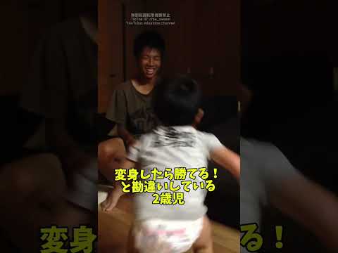 【YouTubeに魅せられた三歳児】#大トロ少年 #仮面ライダー #変身 #2歳児 #3歳児 #育児 #子どものいる暮らし #フィギュア  #shoets