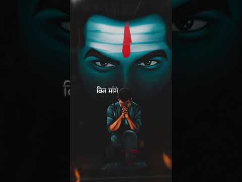 Mere bhole #newsong #hindudeity #mahadev #mahadevstatus #mahakaleshwar #song #mahadevbhakt #music