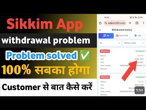 Sikkim app withdrawal processing problem solved100% || sikkim gGme real or fake