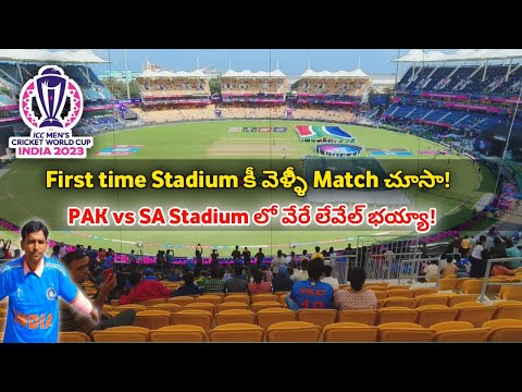 Chennai chepauk Stadium word cup 2023 Match|PAK vs SA match|2023 world cup| #worldcup2023