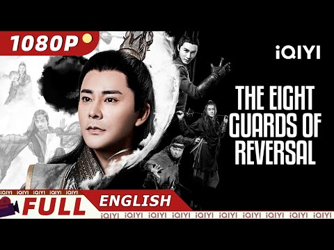 【ENG SUB】The Eight Guards of Reversal | Wuxia/Costume Action/Suspense | iQIYI Movie English