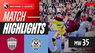 3 Points Secured! | Vissel Kobe 2-0 Júbilo Iwata | 2024 J1 LEAGUE HIGHLIGHTS | MW 35