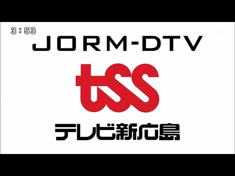 TSSテレビ新広島  CL/OP