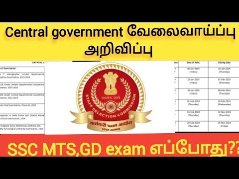 ssc recuirtment 2023/ssc annual planner 2024 in tamil/10th pass govt jobs