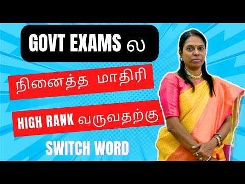 நீங்கள் ஆசைப்பட்ட மாதிரி Examல் HighRANK பெருக-விஞ்ஞானமும்  மெய்ஞானமும் கலந்தREIKIMASTER ஸ்ரீகலைவாணி