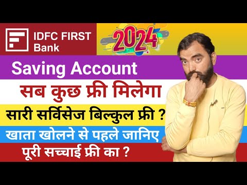 IDFC First Bank Saving Account Benefits |इस Account में सब कुछ फ्री मिलेगा | IDFC First Bank Review