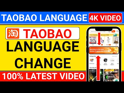 how to change language in taobao to english 2025 | change taobao app to english