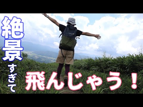 【美しい稜線歩き】猛暑の中の蒜山登山は過酷だった