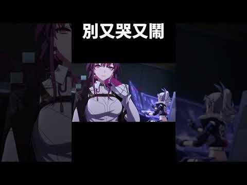 銀狼的天敵 ＂黑塔＂#崩壞星穹鐵道 #honkaistarrail #shorts