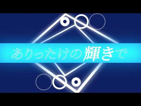 【自主制作】星街すいせいさんのStellar StellarをMVっぽく作ってみた。