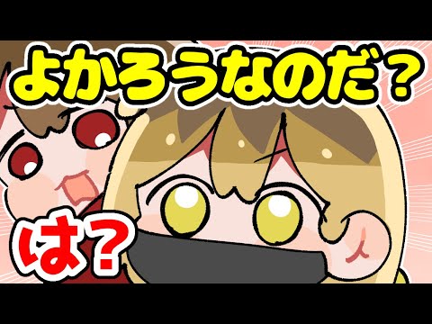 【TOP4】なのだキャラ【描いてみた】