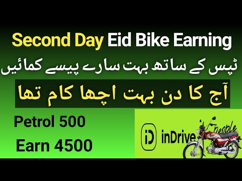 Second Day Eid Bike Earning 4500 😱 || Indrive Bike Daily Earnings