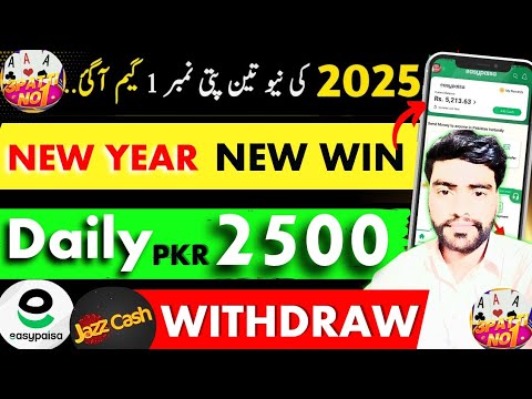 Online Earning in Pakistan ✅ New pakistani earning app • online earning app || 3 Patti No1 app