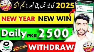 Online Earning in Pakistan ✅ New pakistani earning app • online earning app || 3 Patti No1 app