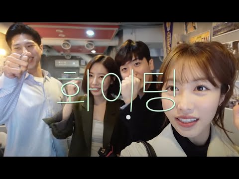 Goodbye 2021 VLOG! NASUNG TACOCO ft. Kwak Minjae, Minyoung, Juhwee! Black hair Coco, profile shoot