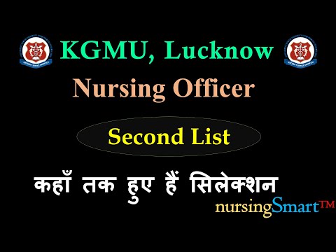 KGMU | Nursing Officer 2024 | Second Selection List | #kgmu_nursing_officer