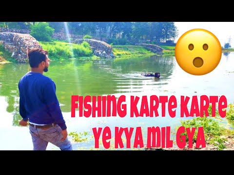 Aaj hum gye fishing 🐠karne