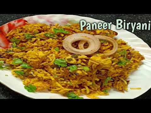 रेस्टोरेंट जैसी परफेक्ट पनीर दम बिरयानी बनाए घर पर ही Restaurant style Dum Biryani | Paneer Recipe |