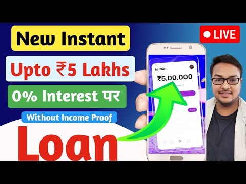 Instant Personal Loan on 0% Interest | Rs 31,000 Limit मिली | No Income Proof | #newloanapp2024