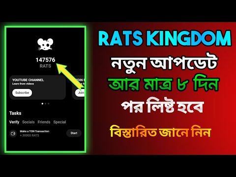 rats kingdom snapshot 1st december | rats kingdom trust wallet | rats kingdom airdrop