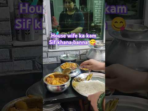 यह दर्दे मोहब्बत सहने दे मेरा दिल तेरे पास रहने दे #song#yummyfood #trending#short#Rasoigharvlog