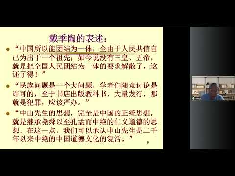 北京师范大学 李帆：求真与致用的两全与两难——从顾颉刚、傅斯年等史家的选择谈起      北京師範大學 李帆：求真與致用的兩全與兩難——從顧頡剛、傅斯年等史家的選擇談起