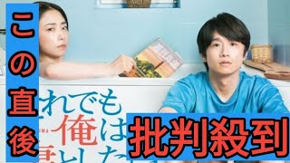 風間俊介&MEGUMIがレス夫婦役でW主演　”ほぼ実話”の新ドラマ『それでも俺は、妻としたい』放送決定【コメントあり】