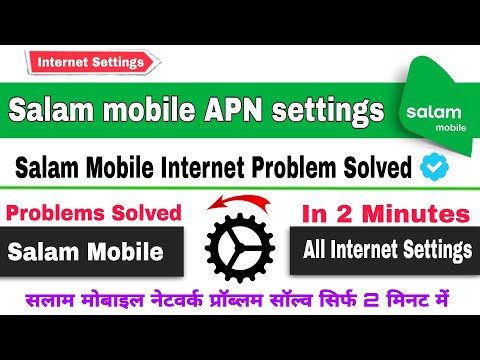 How to APN settings in salam mobile | salam mobile internet settings | salam mobile apn settings