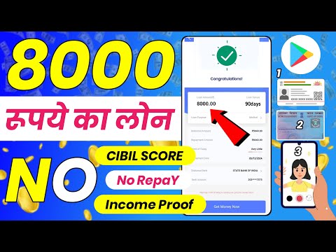 101% New instant loan app without income proof || Bad CIBIL Score Loan | loan app fast approval 2024