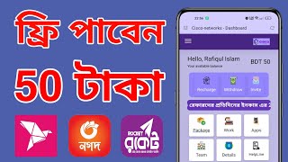 online income bd payment bkash 2023 | new investment site 2023 bd | how to earn money online 2023