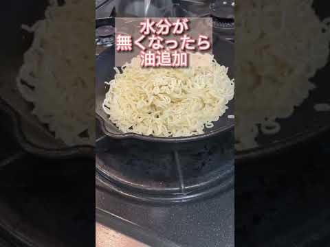 【キャンプ飯】うまかっちゃんで焼きラーメン！ #shorts