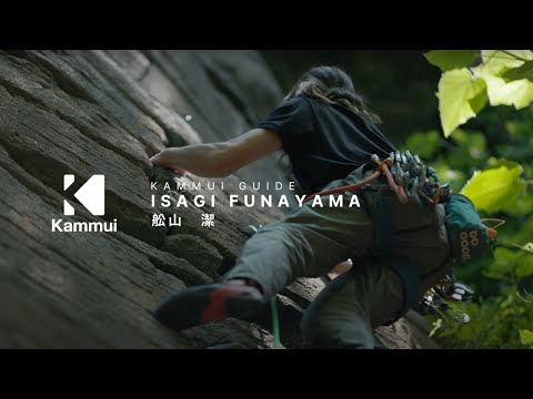 Kammui Guide : Isagi Funayama Rock Climbing Mount Asama | 舩山潔 ロッククライミング　浅間山