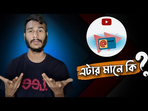 Big YouTube Update | আর লাগবেনা 100 সাবস্ক্রাইবার | Zero(0) সাবস্ক্রাইবে থাকবে বড় সুবিধা ✅