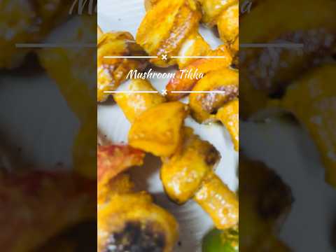 Mushroom Tikka recipe | veg starter | recipe