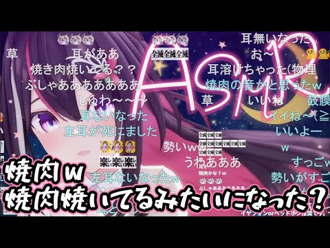 【コメ付き】あずきちの泡ジェルスプレーASMR【ホロライブ切り抜き】【  #AZKi  】