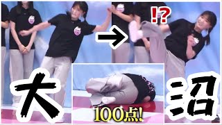 【櫻坂46】最後の最後に100点を叩き出す天才 大沼スタイル