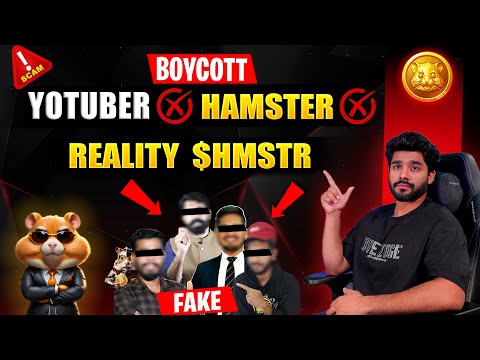 SCAM $HMSTR EXPOSED 😡 | BOYCOTT SCAMMER YOUTUBERS | REALITY OF HAMSTER KOMBAT | HMSTR KOMBAT AIRDROP