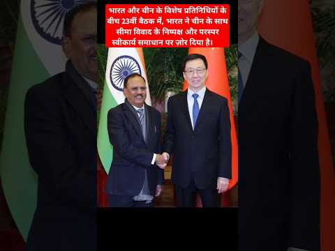 Ajit Doval holds talks with Chinese Foreign Minister Wang on peace at borders #ajitdoval #indiachina