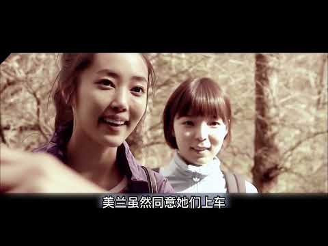 悬疑惊悚排行榜佳作 深度解析《两个月亮》