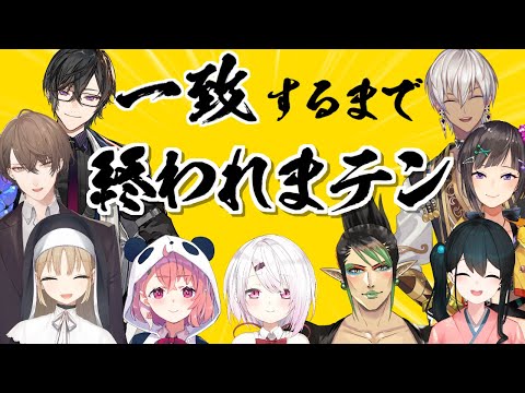 さくゆい劇場メンバーで一致するまで終われまテン