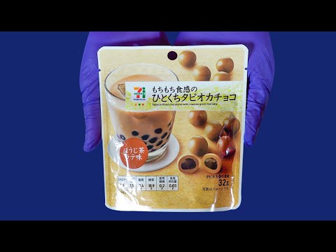 ASMR -SEVEN＆I_Tapioca Filled Chocolates With Roasted Green Tea Latte to SandWich