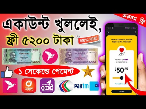 online income bd payment bkash 2023, online jobs at home, online earning 2023 new online income site