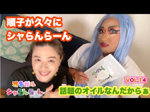 【要チェック】みなさん、話題のCBDオイルご存知ですか！！